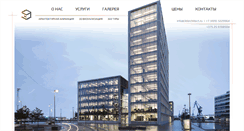 Desktop Screenshot of 3darchitect.ru