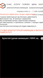 Mobile Screenshot of 3darchitect.ru